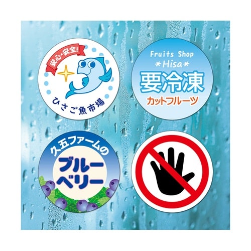 屋外用ラベル 結露面対応 A4 丸 24