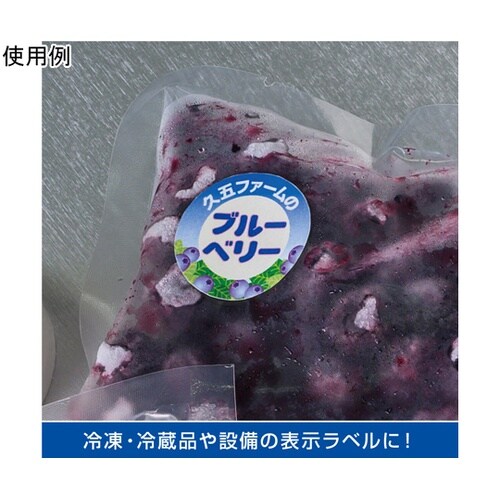 屋外用ラベル 結露面対応 A4 丸 24