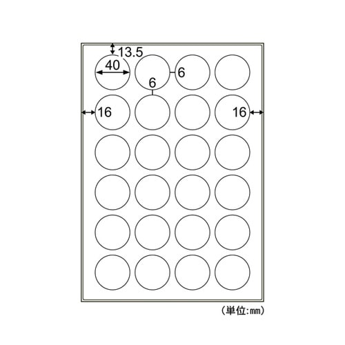 屋外用ラベル 結露面対応 A4 丸 24