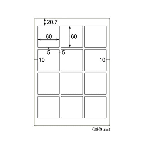 屋外用ラベル 油面・粗い面対応 A4 正