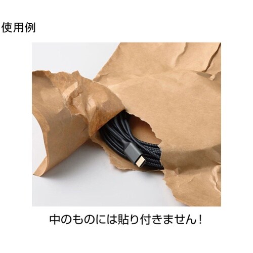 テープのいらない梱包紙 クラフト ロール