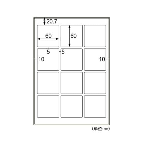 屋外用ラベル 結露面対応 A4 正方形