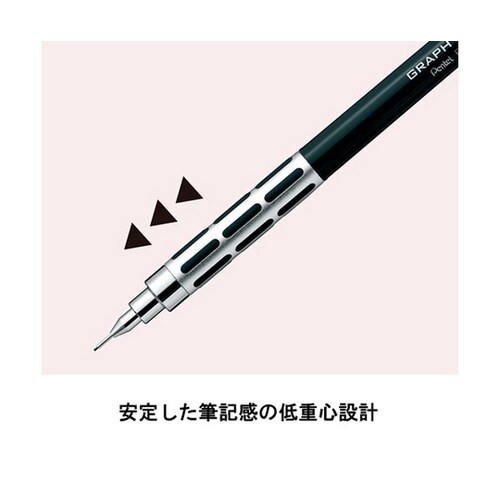 シャープペンシル グラフ1000CS 0