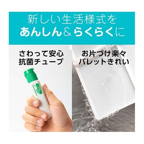 水彩絵の具 クリーンえのぐ ワンタッチキ