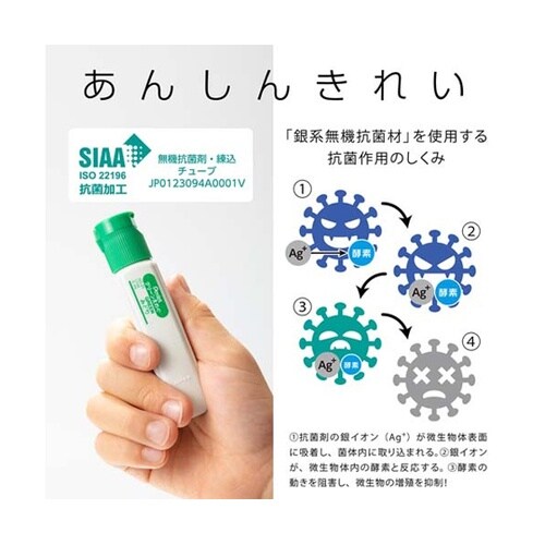 水彩絵の具 クリーンえのぐ ワンタッチキ