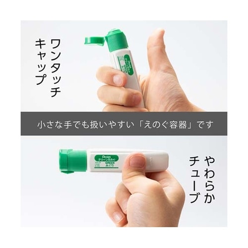 水彩絵の具 クリーンえのぐ ワンタッチキ