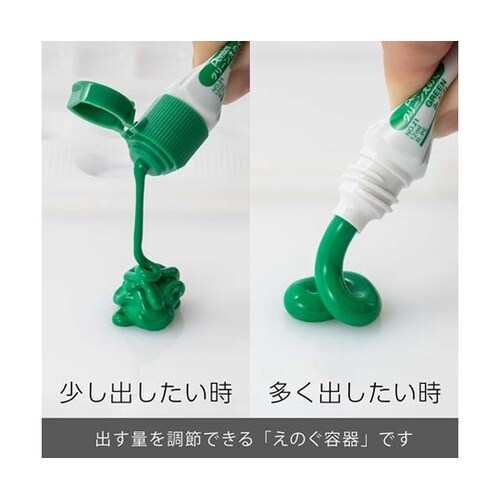 水彩絵の具 クリーンえのぐ ワンタッチキ