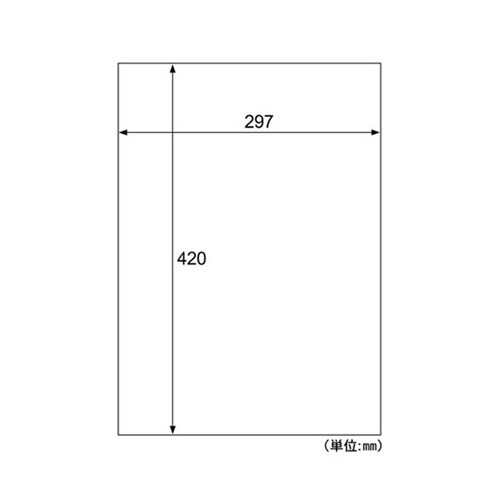 テープのいらない梱包紙 白厚紙 無地 A