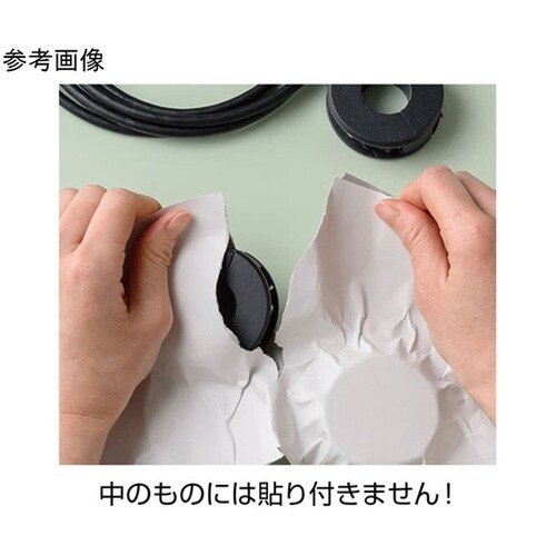 テープのいらない梱包紙 白厚紙 無地 A