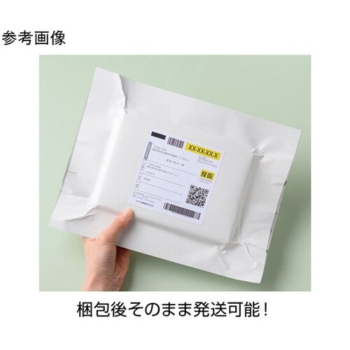 テープのいらない梱包紙 白厚紙 無地 A