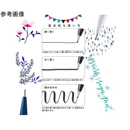 筆ペン 筆タッチサインペン オリーブグリ