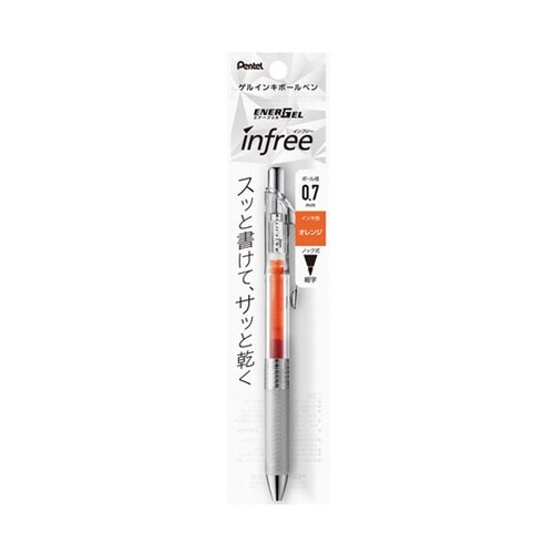 ゲルインキボールペン エナージェル イン