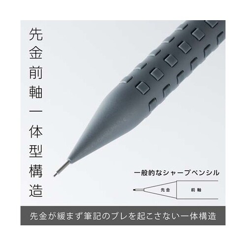 シャープペンシル スマッシュ 0.3mm