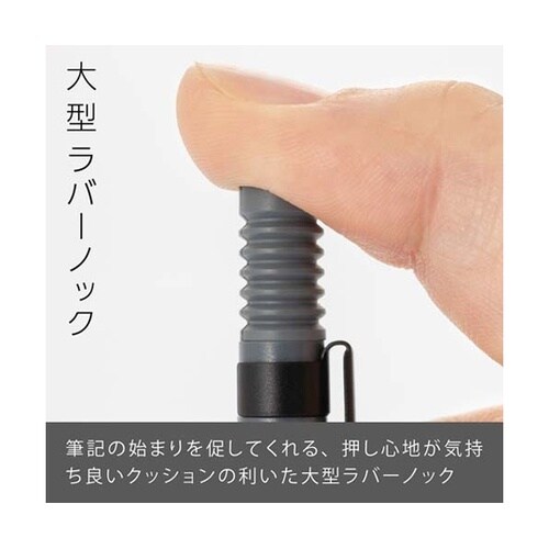 シャープペンシル スマッシュ 0.3mm