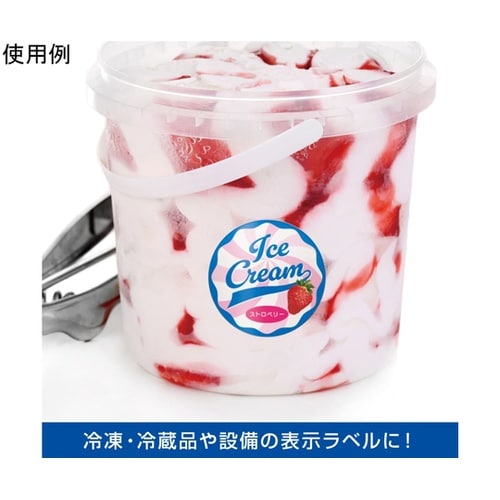 屋外用ラベル 結露面対応 A4 丸 12