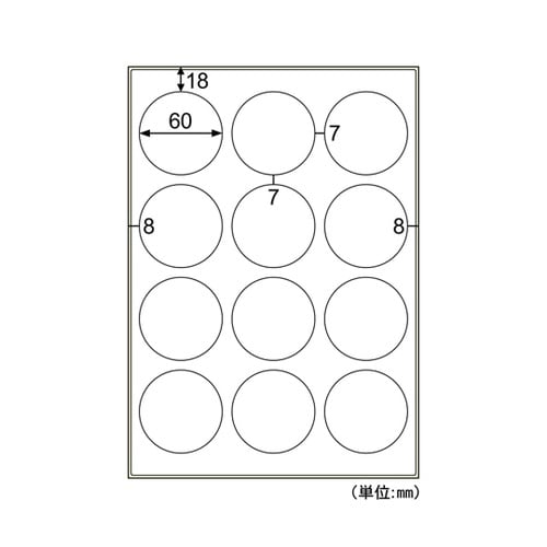 屋外用ラベル 結露面対応 A4 丸 12