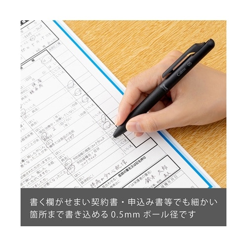 油性ボールペン Calme カルム 0.
