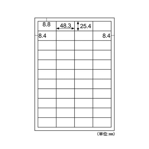 A4タックシール 44面 1冊(100シ