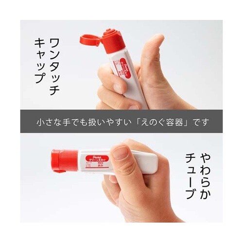 水彩絵の具 クリーンえのぐ ワンタッチキ