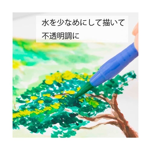 水彩絵の具 エフ水彩 ワンタッチキャップ