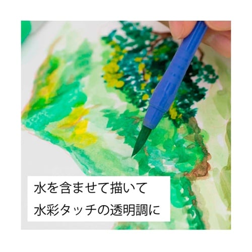 水彩絵の具 エフ水彩 ワンタッチキャップ
