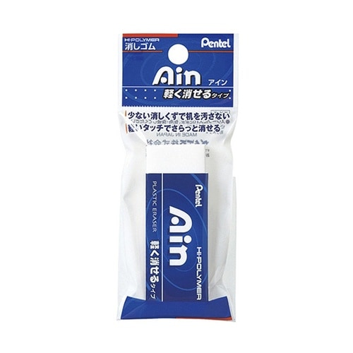 消しゴム Pentel Ain ぺんてる