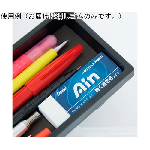 消しゴム Pentel Ain ぺんてる