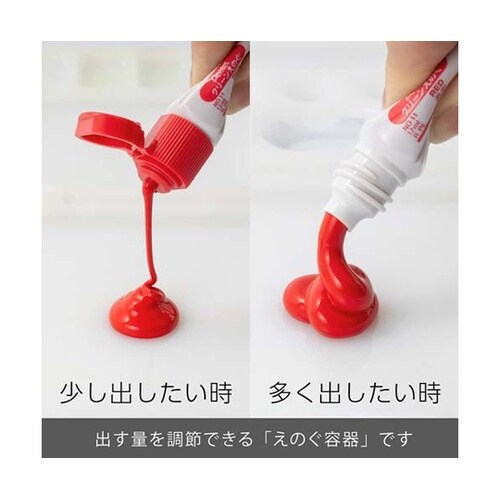 水彩絵の具 クリーンえのぐ ワンタッチキ