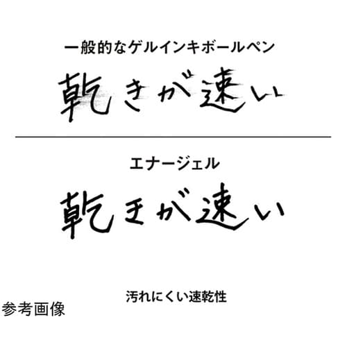 多機能ペン エナージェル 2+S 0.5