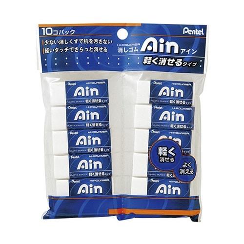 消しゴム Pentel Ain ぺんてる