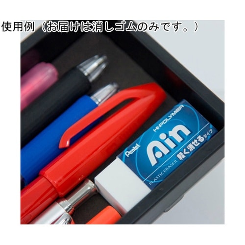 消しゴム Pentel Ain ぺんてる