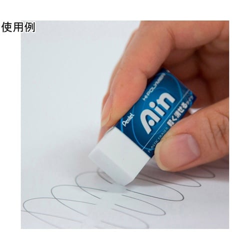 消しゴム Pentel Ain ぺんてる