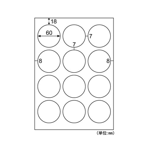 A4丸シール(大) 12面 1冊(100