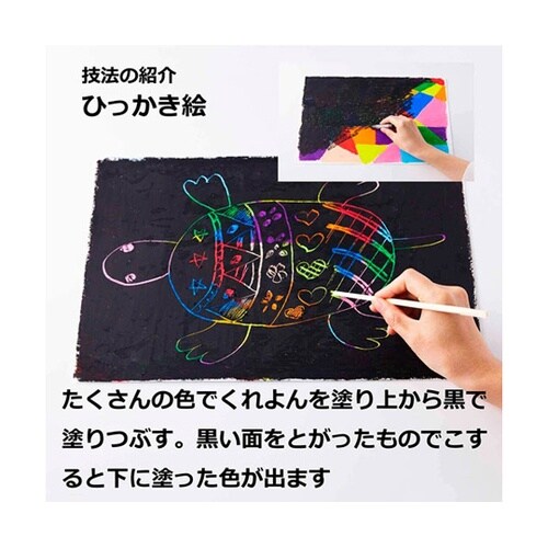 クレヨン ずこうクレヨン 単色 きみどり