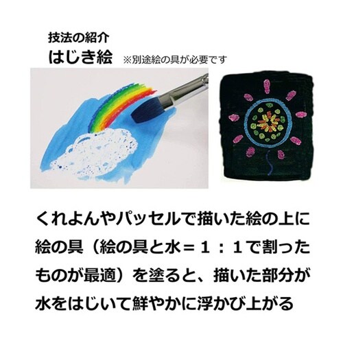 クレヨン ずこうクレヨン 単色 きみどり