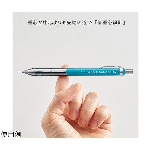 シャープペンシル PGメタル350 0.