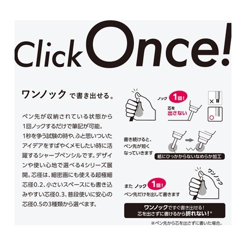 シャープペンシル オレンズ 0.2mm