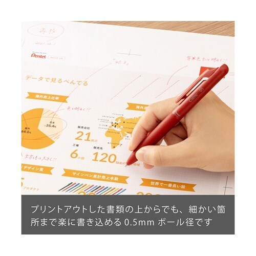 油性ボールペン Calme カルム 0.