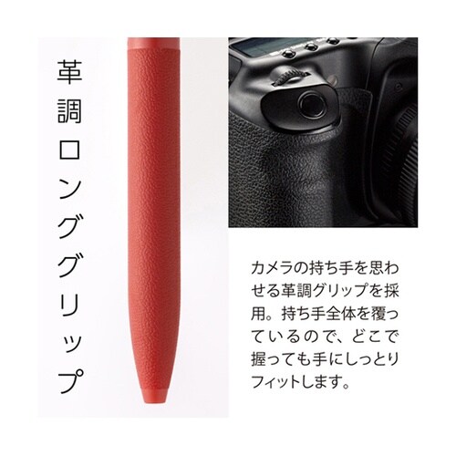 油性ボールペン Calme カルム 0.