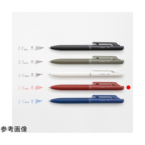 油性ボールペン Calme カルム 0.