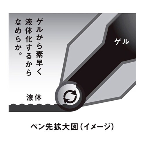 ゲルインキボールペン エナージェル キャ