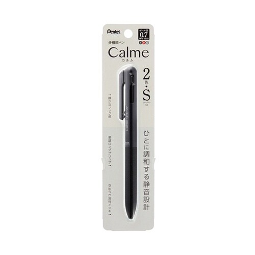 多機能ペン Calme カルム 2+S