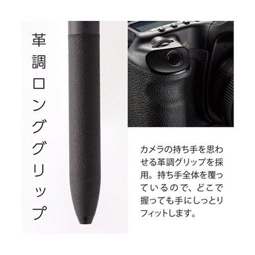 多機能ペン Calme カルム 2+S