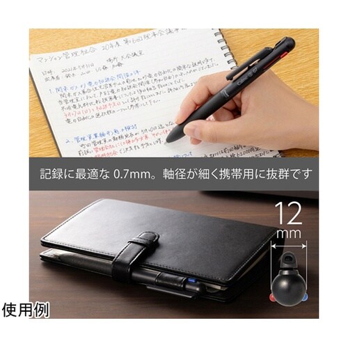 3色ボールペン Calme カルム 0.