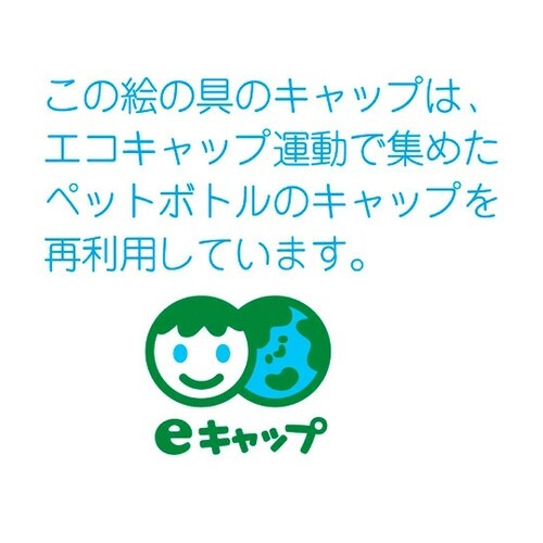 アクリル絵の具 アクリルガッシュ ラミチ