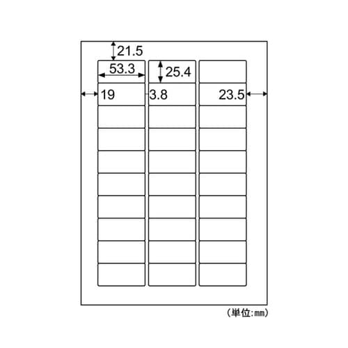 A4タックシール 30面 1冊(100シ