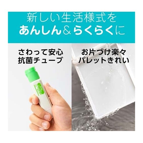 水彩絵の具 クリーンえのぐ ワンタッチキ