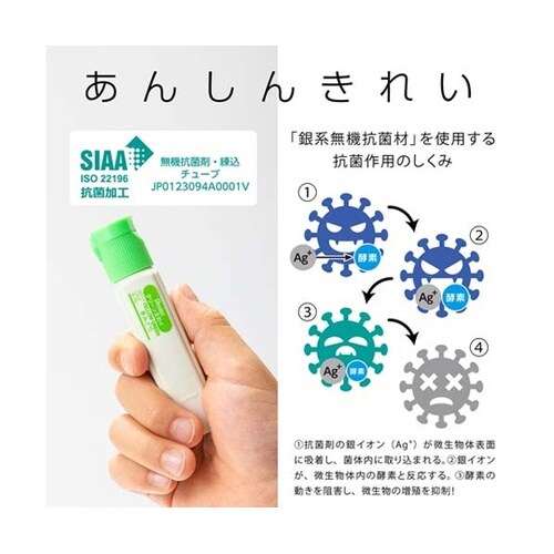 水彩絵の具 クリーンえのぐ ワンタッチキ