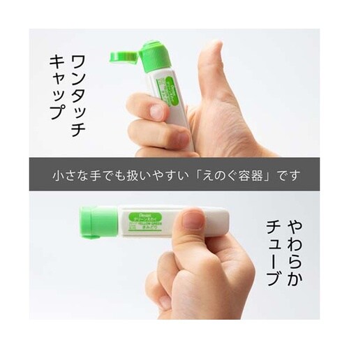 水彩絵の具 クリーンえのぐ ワンタッチキ