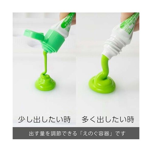 水彩絵の具 クリーンえのぐ ワンタッチキ